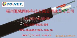 福州通驰网络科技光缆产品与信息技术综合解决方案